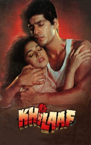 Khilaaf